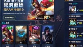 王者皮肤爆料最新分类,最新分类盘点，潮流与经典并存