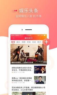 热点娱乐新闻爆料电话,独家爆料电话背后的惊人内幕