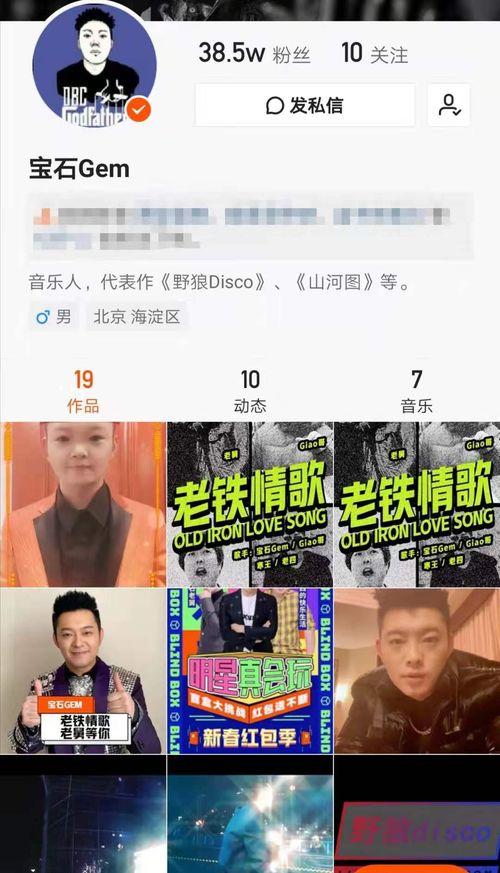 沈阳老舅爆料视频大全,揭秘幕后故事与精彩瞬间