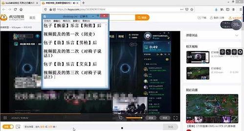 泰坦李明轩爆料视频,揭秘视频背后的惊人真相