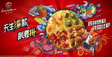 必胜客最新爆料消息,神秘新品即将亮相，口味升级引期待